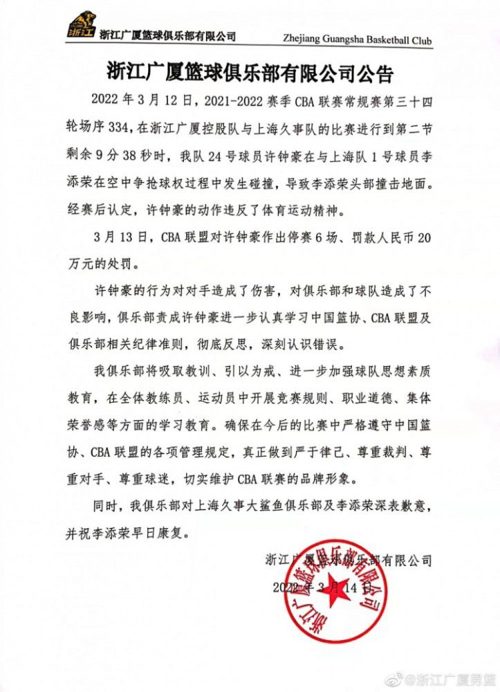 据The Athletic皇马方面记者Guillermo Rai报道，琼阿梅尼已经恢复合练，居勒尔仍在单独训练。